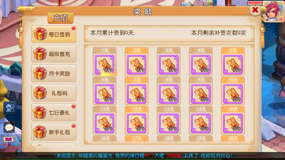 MT3换皮MH【斩神西游3尊享挂机版】2026最新整理单机一键即玩镜像端+Linux手工服务端+安卓苹果双端+GM后台+详细搭建教程+全套源码