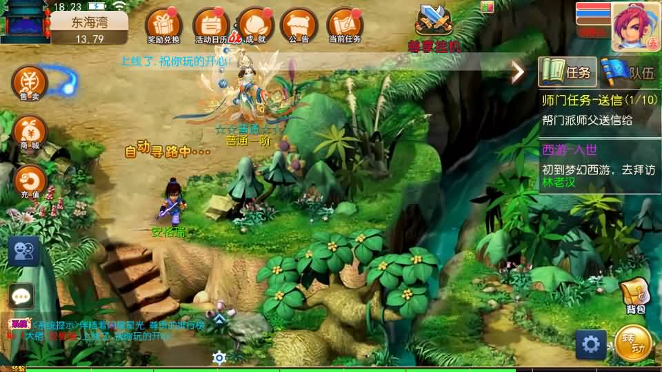 MT3换皮MH【斩神西游3尊享挂机版】2026最新整理单机一键即玩镜像端+Linux手工服务端+安卓苹果双端+GM后台+详细搭建教程+全套源码