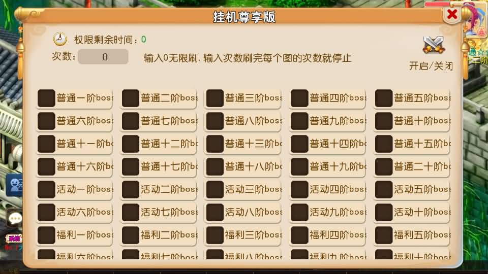 MT3换皮MH【斩神西游3尊享挂机版】2026最新整理单机一键即玩镜像端+Linux手工服务端+安卓苹果双端+GM后台+详细搭建教程+全套源码