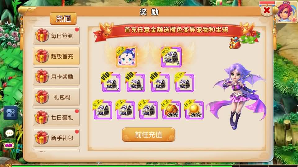 MT3换皮MH【斩神西游3尊享挂机版】2026最新整理单机一键即玩镜像端+Linux手工服务端+安卓苹果双端+GM后台+详细搭建教程+全套源码