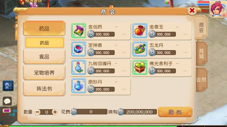 MT3换皮MH【斩神西游3尊享挂机版】2026最新整理单机一键即玩镜像端+Linux手工服务端+安卓苹果双端+GM后台+详细搭建教程+全套源码