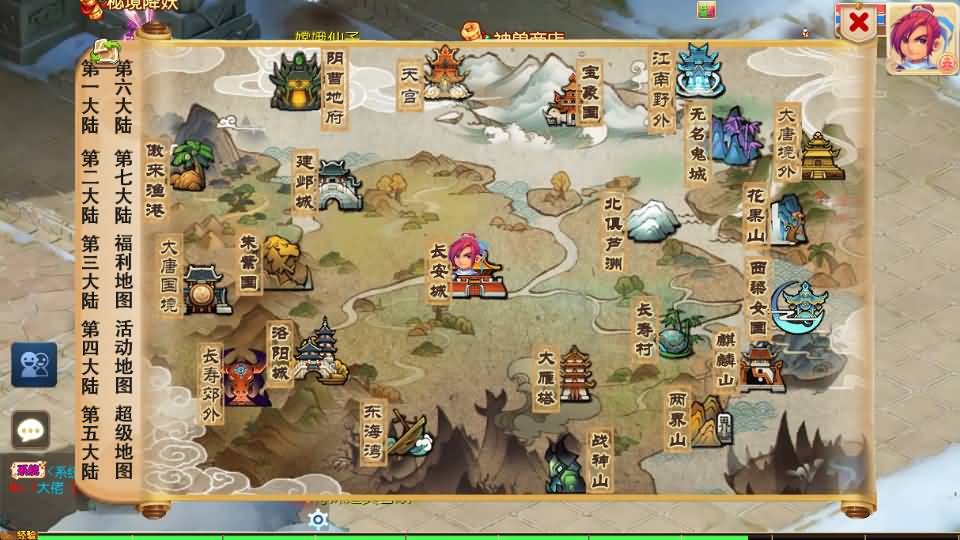 MT3换皮MH【斩神西游3尊享挂机版】2026最新整理单机一键即玩镜像端+Linux手工服务端+安卓苹果双端+GM后台+详细搭建教程+全套源码