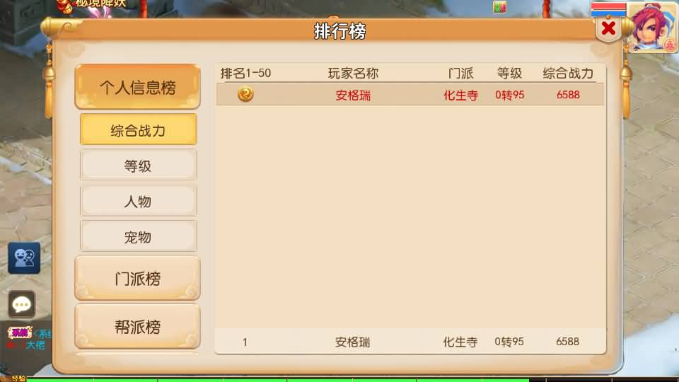 MT3换皮MH【斩神西游3尊享挂机版】2026最新整理单机一键即玩镜像端+Linux手工服务端+安卓苹果双端+GM后台+详细搭建教程+全套源码