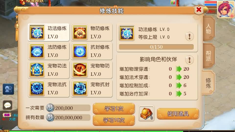 MT3换皮MH【斩神西游3尊享挂机版】2026最新整理单机一键即玩镜像端+Linux手工服务端+安卓苹果双端+GM后台+详细搭建教程+全套源码