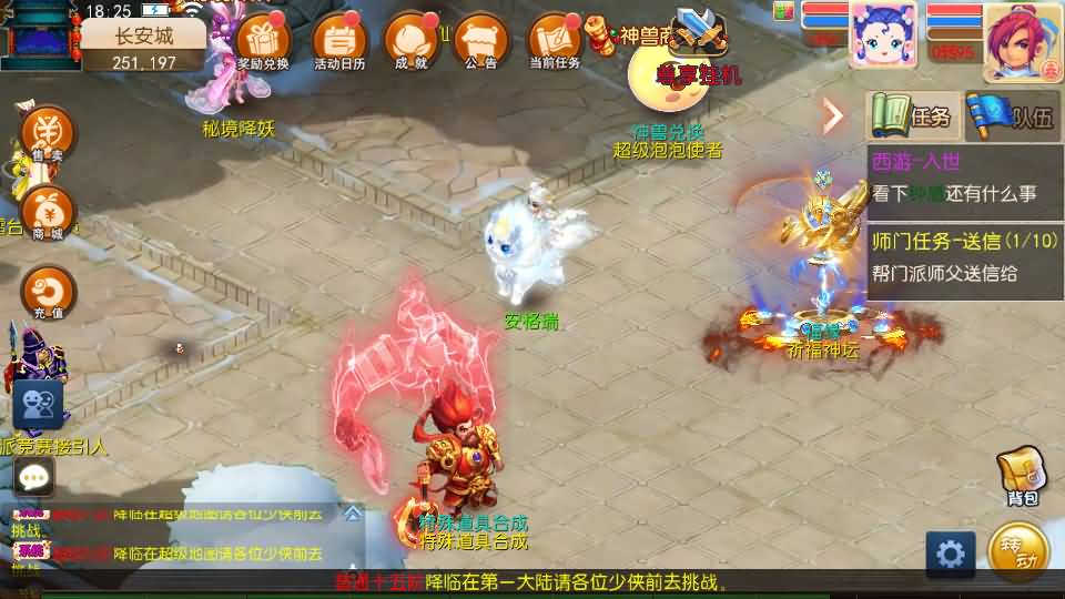 MT3换皮MH【斩神西游3尊享挂机版】2026最新整理单机一键即玩镜像端+Linux手工服务端+安卓苹果双端+GM后台+详细搭建教程+全套源码