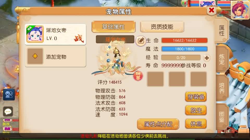 MT3换皮MH【斩神西游3尊享挂机版】2026最新整理单机一键即玩镜像端+Linux手工服务端+安卓苹果双端+GM后台+详细搭建教程+全套源码