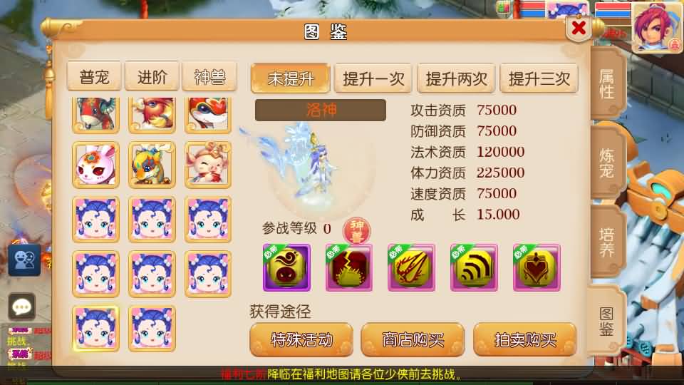 MT3换皮MH【斩神西游3尊享挂机版】2026最新整理单机一键即玩镜像端+Linux手工服务端+安卓苹果双端+GM后台+详细搭建教程+全套源码