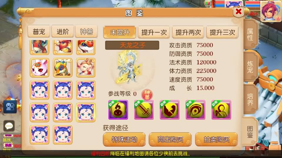 MT3换皮MH【斩神西游3尊享挂机版】2026最新整理单机一键即玩镜像端+Linux手工服务端+安卓苹果双端+GM后台+详细搭建教程+全套源码