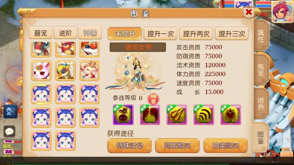 MT3换皮MH【斩神西游3尊享挂机版】2026最新整理单机一键即玩镜像端+Linux手工服务端+安卓苹果双端+GM后台+详细搭建教程+全套源码