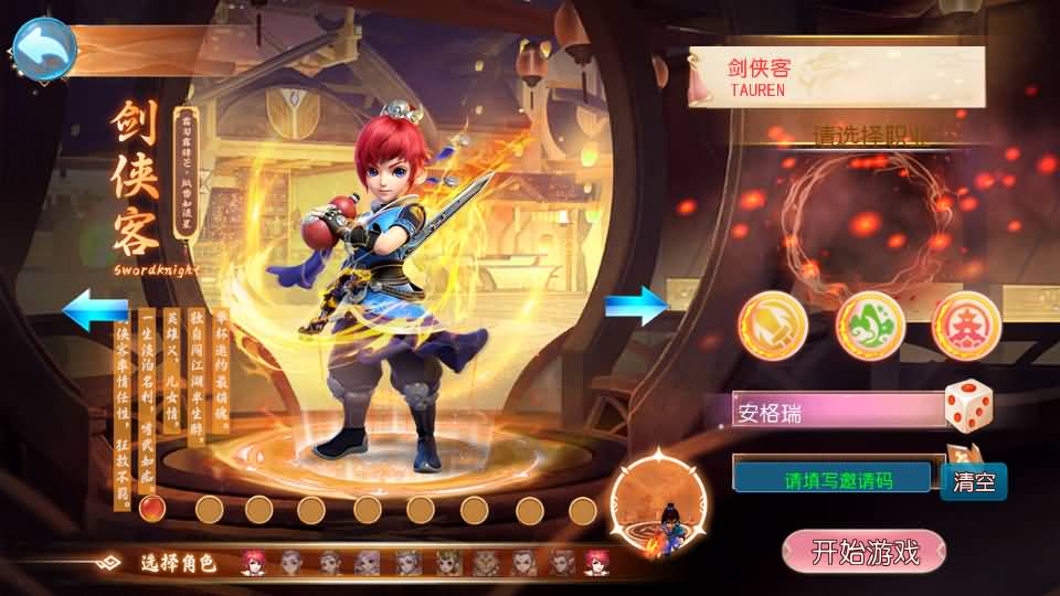 MT3换皮MH【踏天西游超变尊享挂机版】最新整理单机一键即玩镜像端+Linux手工服务端+安卓苹果双端+GM后台+详细搭建教程+全套源码