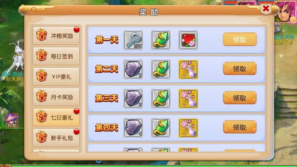 MT3换皮MH【踏天西游超变尊享挂机版】最新整理单机一键即玩镜像端+Linux手工服务端+安卓苹果双端+GM后台+详细搭建教程+全套源码