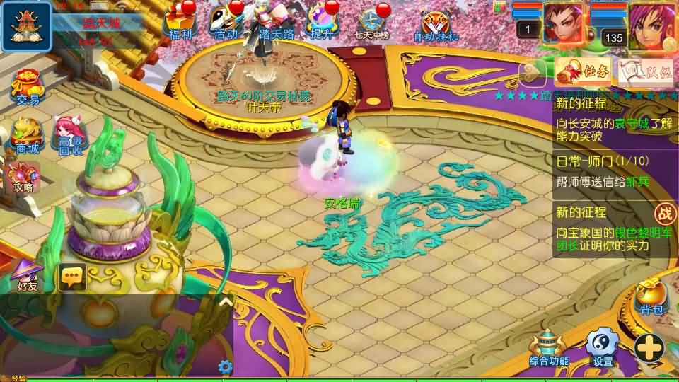 MT3换皮MH【踏天西游超变尊享挂机版】最新整理单机一键即玩镜像端+Linux手工服务端+安卓苹果双端+GM后台+详细搭建教程+全套源码