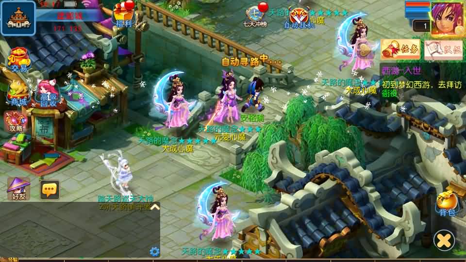 MT3换皮MH【踏天西游超变尊享挂机版】最新整理单机一键即玩镜像端+Linux手工服务端+安卓苹果双端+GM后台+详细搭建教程+全套源码