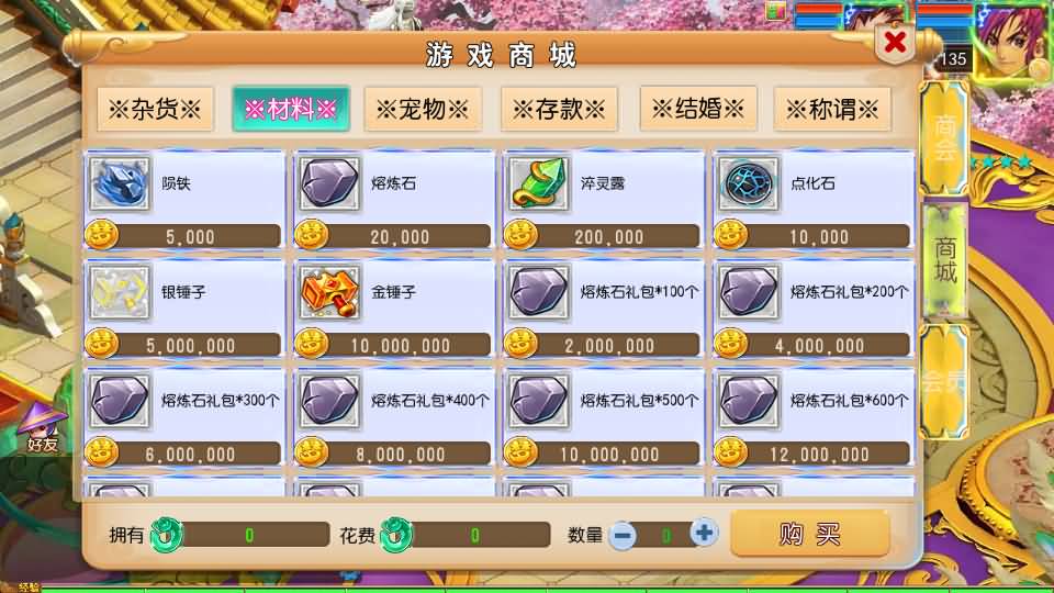 MT3换皮MH【踏天西游超变尊享挂机版】最新整理单机一键即玩镜像端+Linux手工服务端+安卓苹果双端+GM后台+详细搭建教程+全套源码