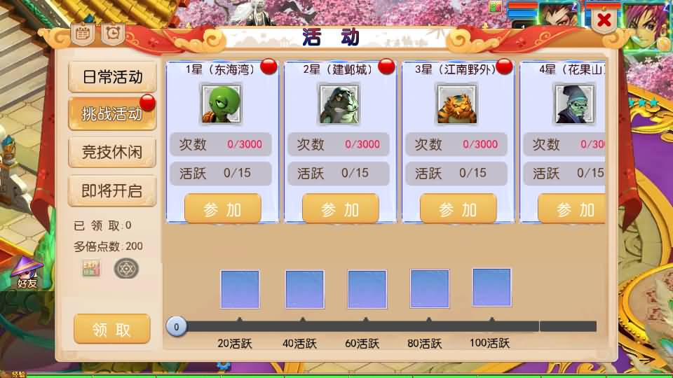 MT3换皮MH【踏天西游超变尊享挂机版】最新整理单机一键即玩镜像端+Linux手工服务端+安卓苹果双端+GM后台+详细搭建教程+全套源码