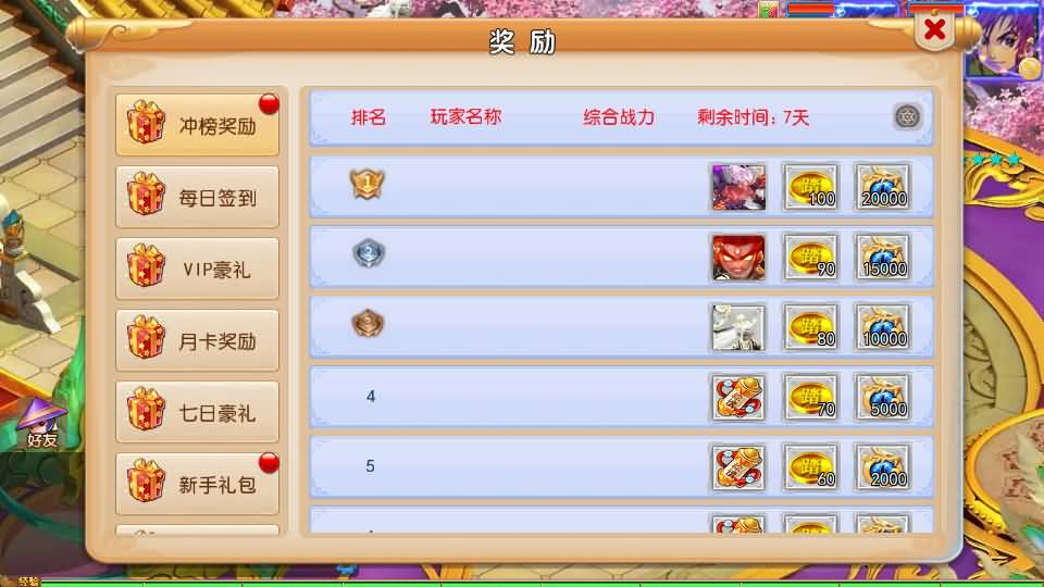 MT3换皮MH【踏天西游超变尊享挂机版】最新整理单机一键即玩镜像端+Linux手工服务端+安卓苹果双端+GM后台+详细搭建教程+全套源码