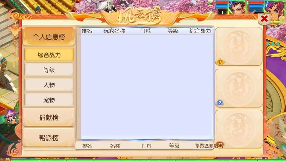 MT3换皮MH【踏天西游超变尊享挂机版】最新整理单机一键即玩镜像端+Linux手工服务端+安卓苹果双端+GM后台+详细搭建教程+全套源码