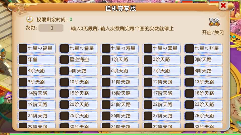 MT3换皮MH【踏天西游超变尊享挂机版】最新整理单机一键即玩镜像端+Linux手工服务端+安卓苹果双端+GM后台+详细搭建教程+全套源码