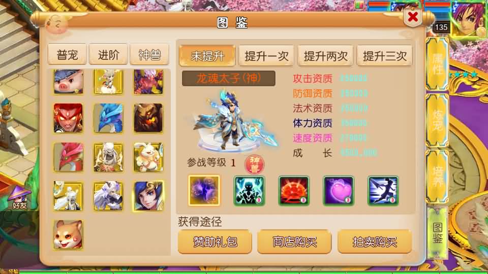 MT3换皮MH【踏天西游超变尊享挂机版】最新整理单机一键即玩镜像端+Linux手工服务端+安卓苹果双端+GM后台+详细搭建教程+全套源码