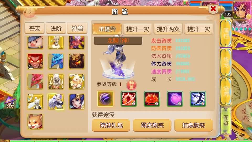 MT3换皮MH【踏天西游超变尊享挂机版】最新整理单机一键即玩镜像端+Linux手工服务端+安卓苹果双端+GM后台+详细搭建教程+全套源码