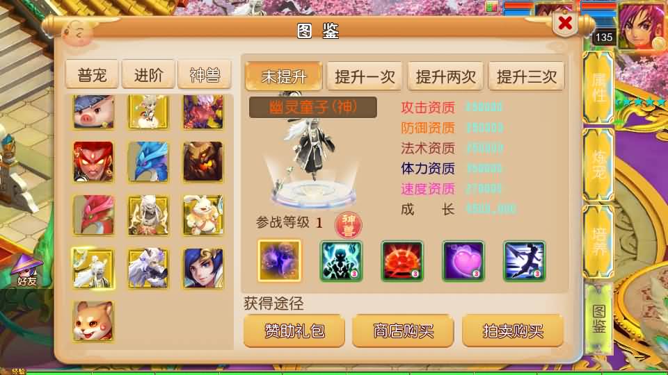 MT3换皮MH【踏天西游超变尊享挂机版】最新整理单机一键即玩镜像端+Linux手工服务端+安卓苹果双端+GM后台+详细搭建教程+全套源码