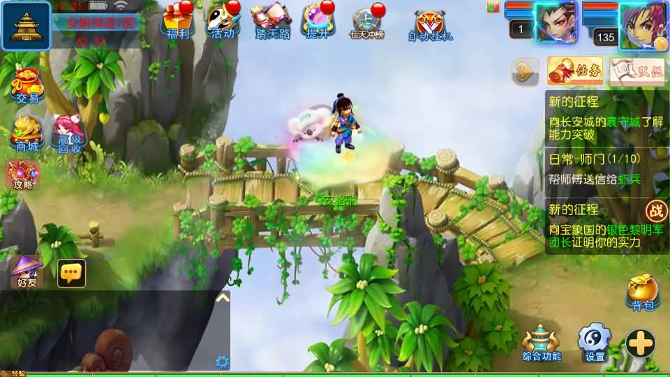 MT3换皮MH【踏天西游超变尊享挂机版】最新整理单机一键即玩镜像端+Linux手工服务端+安卓苹果双端+GM后台+详细搭建教程+全套源码