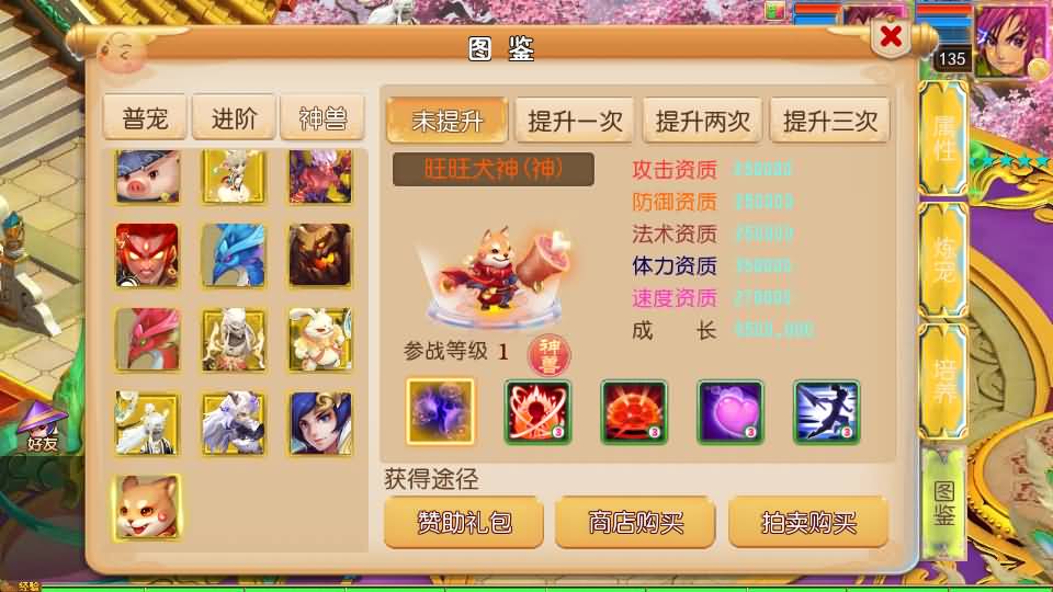 MT3换皮MH【踏天西游超变尊享挂机版】最新整理单机一键即玩镜像端+Linux手工服务端+安卓苹果双端+GM后台+详细搭建教程+全套源码