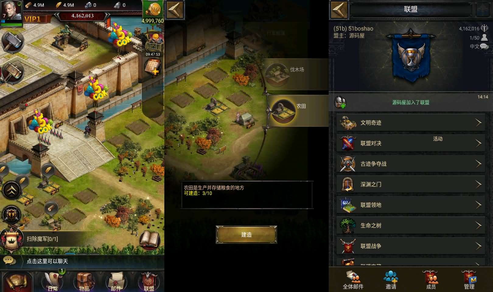 典藏策略手游【COK列王的纷争V6.5】最新整理WIN系服务端+安卓+GM后台+详细搭建教程