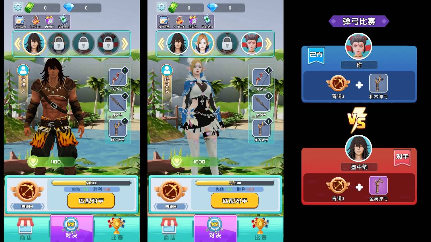 三网H5小游戏【咱要当大侠】最新整理WIN系服务端+Linux手工服务端+详细搭建教程