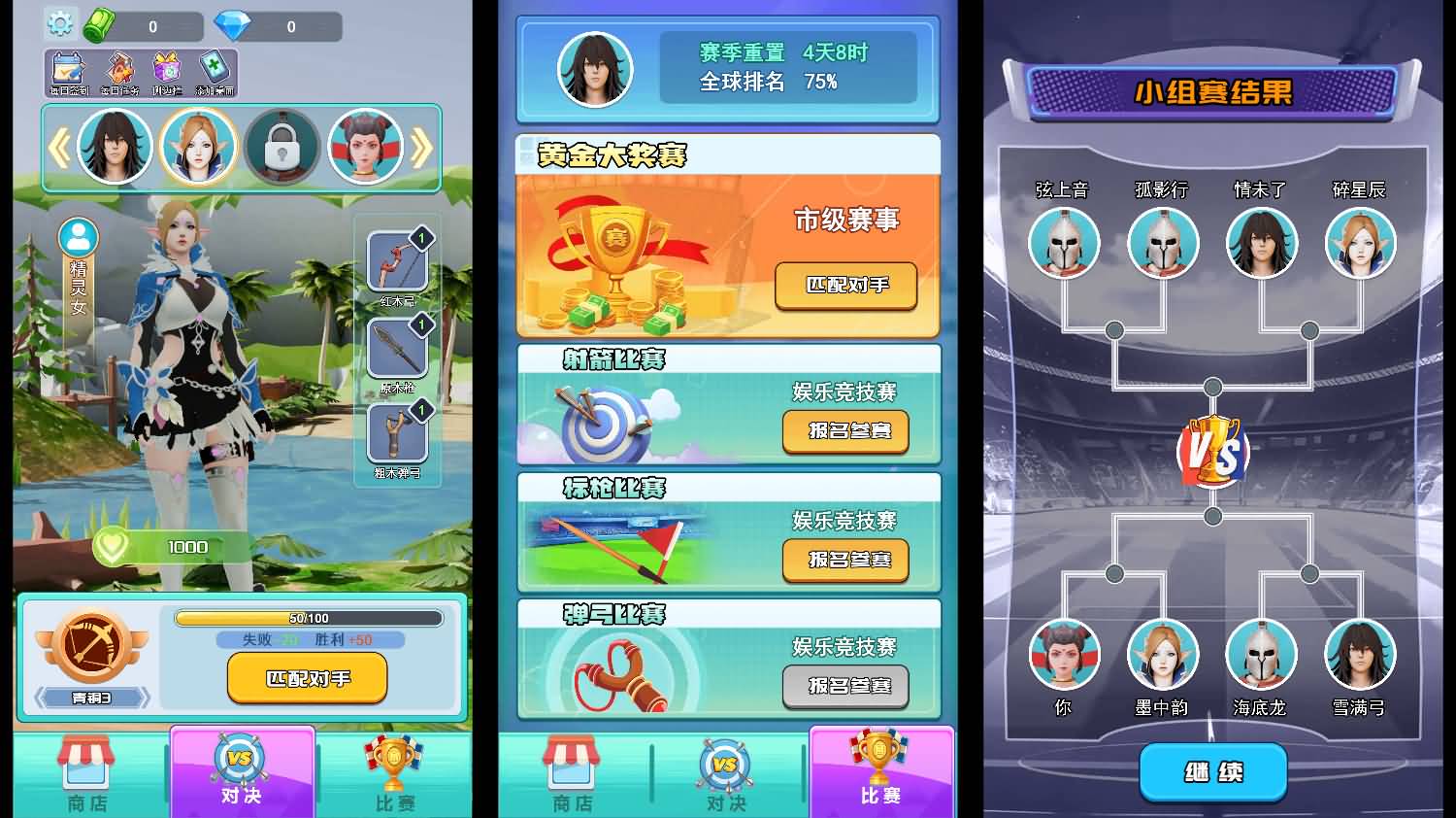 三网H5小游戏【咱要当大侠】最新整理WIN系服务端+Linux手工服务端+详细搭建教程