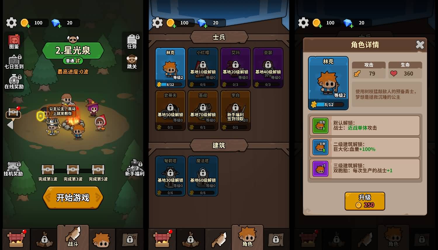 三网H5小游戏【对战不能停】最新整理WIN系服务端+Linux手工服务端+详细搭建教程