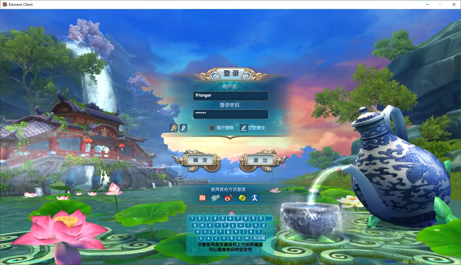 3DMMORPG端游【新武林外传嘉航书生Pro优化版】最新整理单机一键即玩镜像端+Linux手工服务端+GM工具+网页注册+PC客户端+详细搭建教程