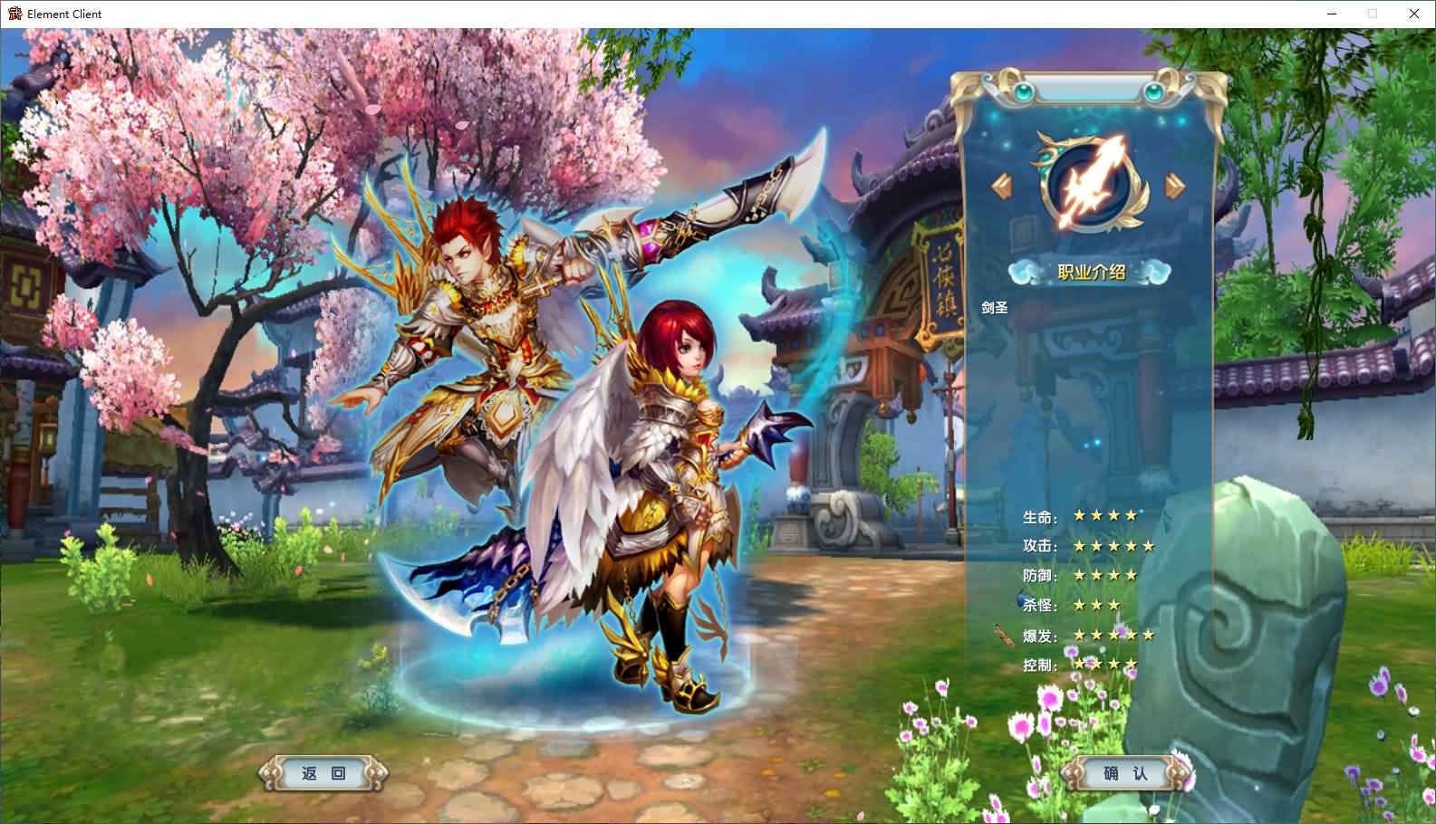 3DMMORPG端游【新武林外传嘉航书生Pro优化版】最新整理单机一键即玩镜像端+Linux手工服务端+GM工具+网页注册+PC客户端+详细搭建教程