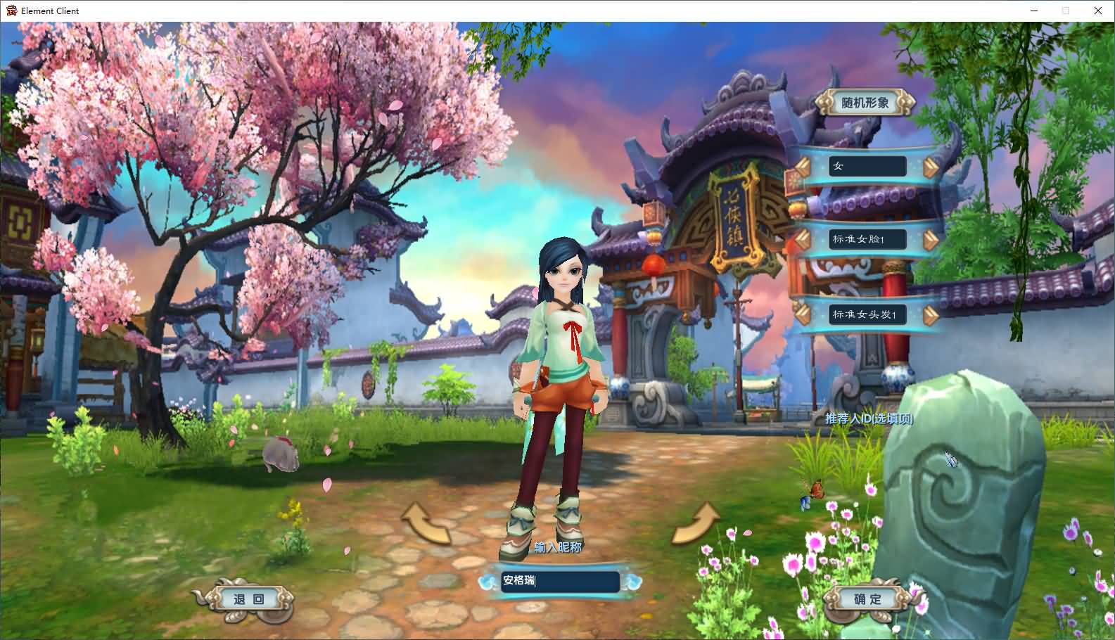 3DMMORPG端游【新武林外传嘉航书生Pro优化版】最新整理单机一键即玩镜像端+Linux手工服务端+GM工具+网页注册+PC客户端+详细搭建教程