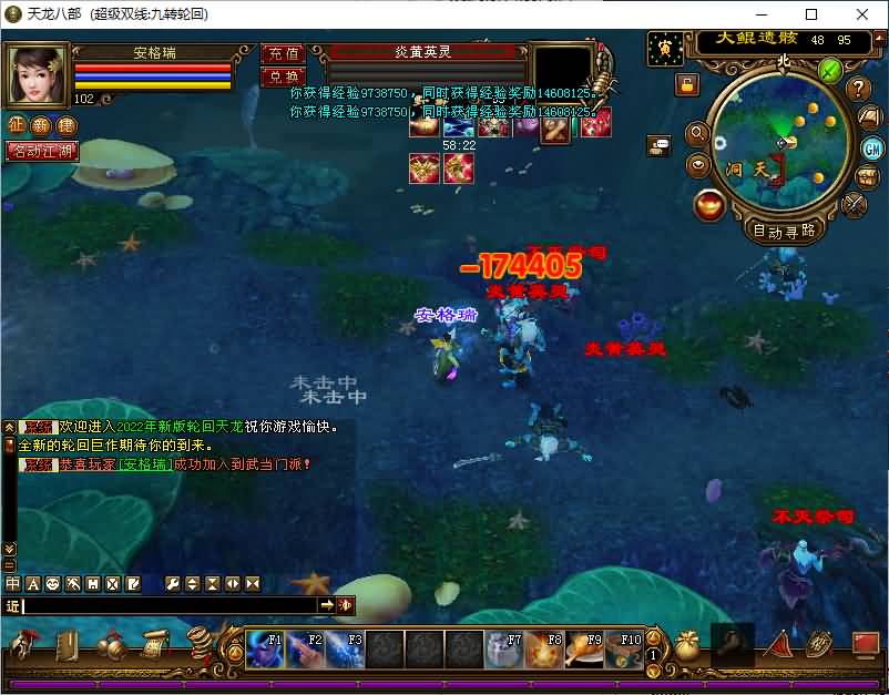 经典武侠端游【天龙八部之九转轮回】最新整理单机一键即玩镜像端+Linux手工服务端+PC客户端+GM工具+详细搭建教程