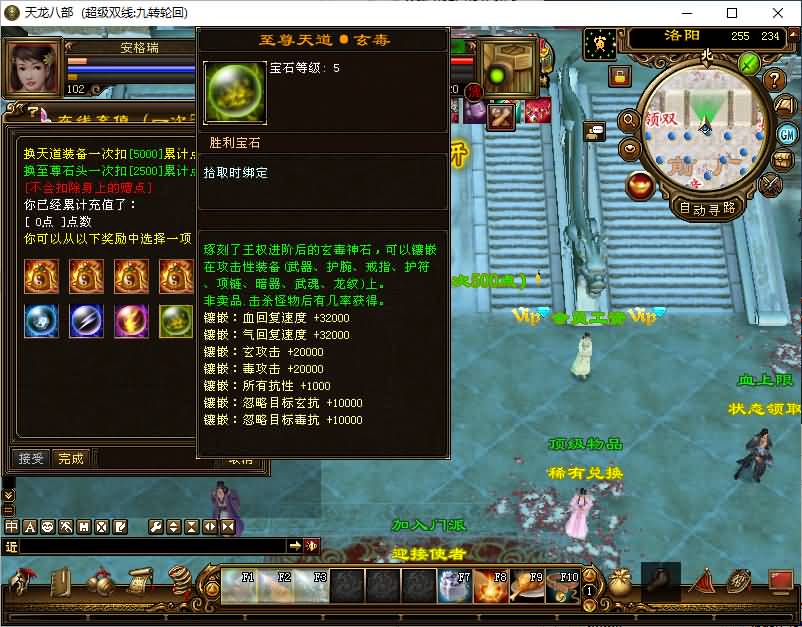 经典武侠端游【天龙八部之九转轮回】最新整理单机一键即玩镜像端+Linux手工服务端+PC客户端+GM工具+详细搭建教程