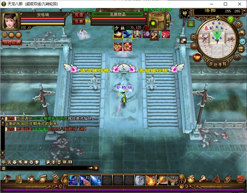 经典武侠端游【天龙八部之九转轮回】最新整理单机一键即玩镜像端+Linux手工服务端+PC客户端+GM工具+详细搭建教程