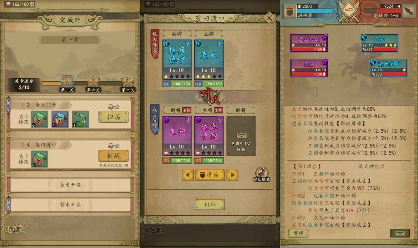 三网H5文字游戏【横扫三军之雄逐纷争】最新整理单机一键即玩镜像端+Linux手工服务端+简易APK+管理后台+详细搭建教程