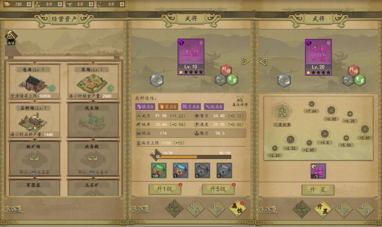 三网H5文字游戏【横扫三军之雄逐纷争】最新整理单机一键即玩镜像端+Linux手工服务端+简易APK+管理后台+详细搭建教程