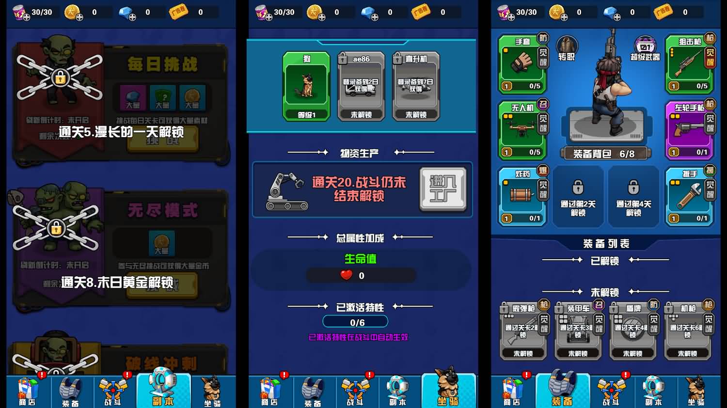 三网H5小游戏【神器打造大师】最新整理WIN系服务端+Linux手工服务端+详细搭建教程