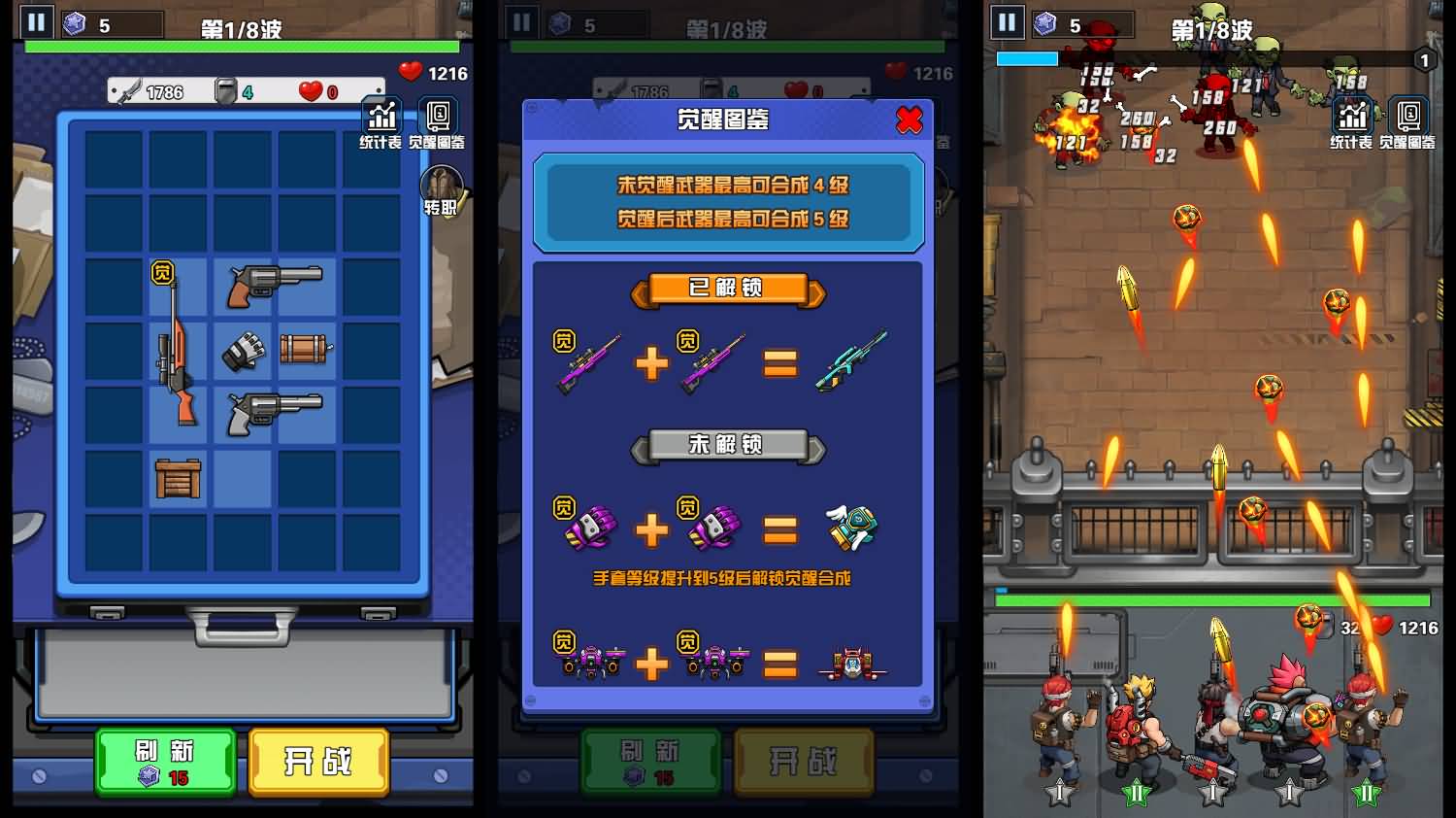 三网H5小游戏【神器打造大师】最新整理WIN系服务端+Linux手工服务端+详细搭建教程