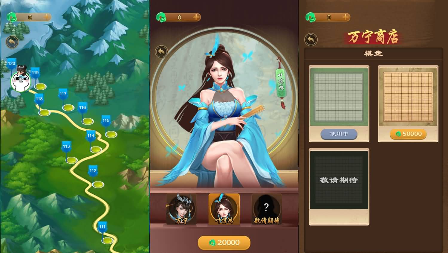 三网H5小游戏【万宁五子棋大招版】最新整理WIN系服务端+Linux手工服务端+详细搭建教程