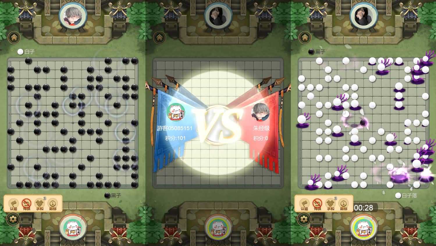 三网H5小游戏【万宁五子棋大招版】最新整理WIN系服务端+Linux手工服务端+详细搭建教程