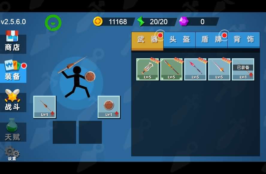 三网H5小游戏【火柴人神射手】最新整理WIN系服务端+Linux手工服务端+详细搭建教程+源码