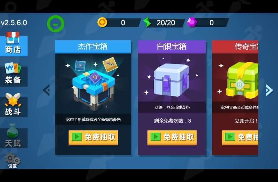 三网H5小游戏【火柴人神射手】最新整理WIN系服务端+Linux手工服务端+详细搭建教程+源码