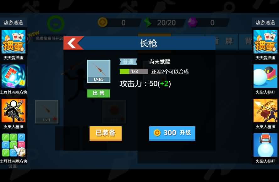 三网H5小游戏【火柴人神射手】最新整理WIN系服务端+Linux手工服务端+详细搭建教程+源码