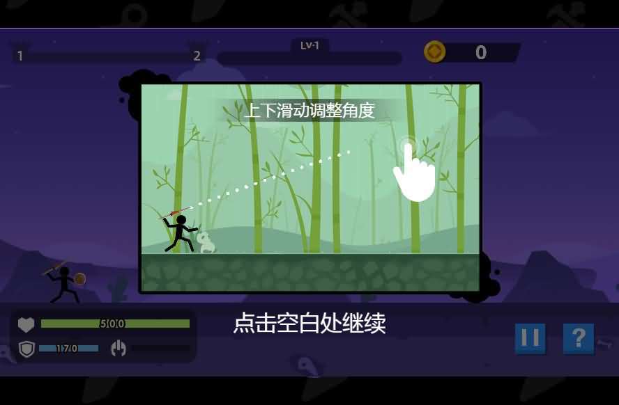 三网H5小游戏【火柴人神射手】最新整理WIN系服务端+Linux手工服务端+详细搭建教程+源码
