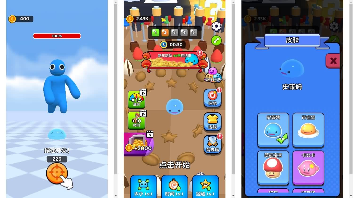 三网H5小游戏【超级开局 吃吃吃吃吃】最新整理WIN系服务端+Linux手工服务端+详细搭建教程