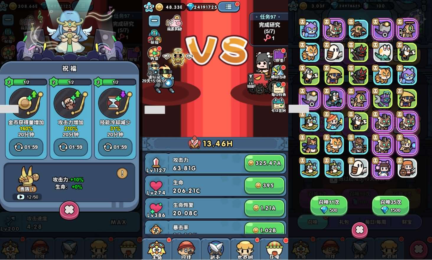 三网H5游戏【丛林鸟大冒险内购版】最新整理单机一键即玩镜像端+Linux手工服务端+简易客户端+CDK授权后台+内购激活后台+详细搭建教程