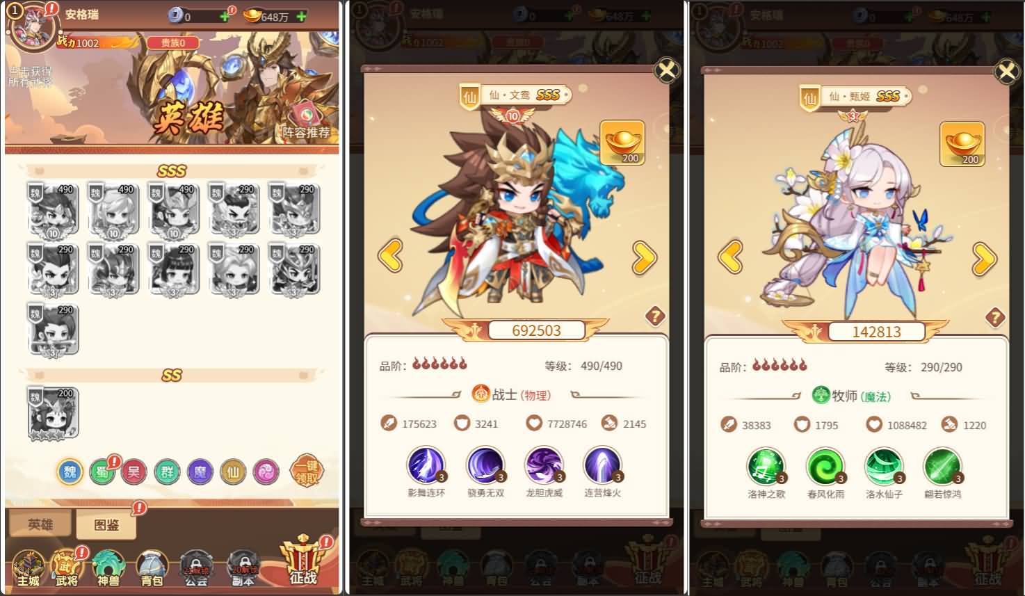 卡牌回合手游【扫荡三国H5代金券内购跨服体验版】2026最新整理Linux手工服务端+管理后台+GM授权后台+简易安卓客户端+详细搭建教程